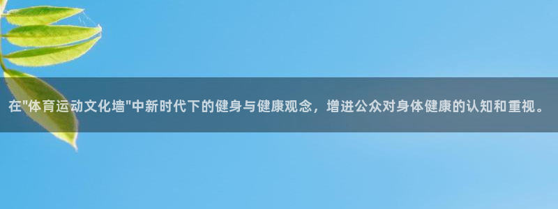 一竞技官网下载平台注册：在\